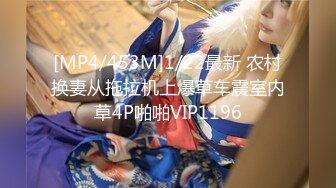 [MP4/540M]6/9最新 小哥掏出鸡巴蹭屁股少妇说又来啊蹭蹭就滑进去了VIP1196