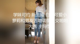 开档黑丝伪娘 啊老公骚逼操烂了 鸡吧好多水 被你操出来很多水 撅着屁屁被小哥哥猛怼