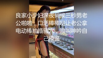 ★☆《百度云泄密》★☆被闺蜜曝光的美女空姐下班后的淫乱私生活 (10)