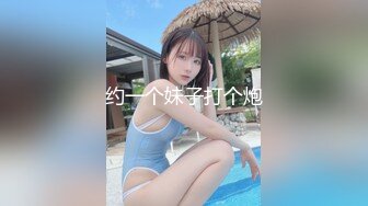 《女性spa按摩》中医养生馆男技师女性阴道精油按摩 罕见口交无套啪啪内射