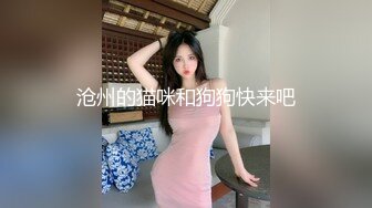 《顶流重磅资源》凤舞九天热舞系列清纯性感反差PANS女神小姐姐【李沫】露逼露奶激情劲曲摇摆，多种情趣热舞挑逗，炸裂