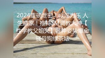 【AI换脸视频】江疏影  娇艳少妇NTR