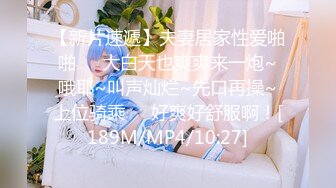 重磅福利私房售价176大洋❤MJ三人组高清迷玩J察院极品蓝制服美女后续 震撼流出[3300MB/MP4/01:44:50/RF]