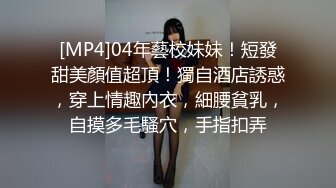 国产麻豆AV 麻豆番外 女神羞羞研究所EP4 女优高潮不止的秘密 探索女神秘密武器 秦可欣 沈娜娜