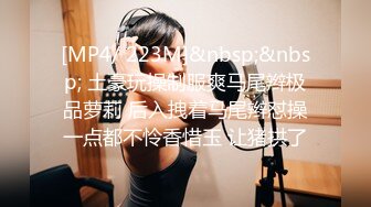 [MP4]（第二场）2800约外围小姐姐漂亮温柔轻声细语美乳翘臀花式啪啪