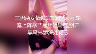 女厕偷拍难得一见的极品黑丝美少妇