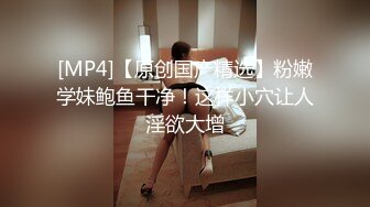 网曝门 徐X馨3男1女4P大战 场面太火爆对白淫荡[MP4/499MB]