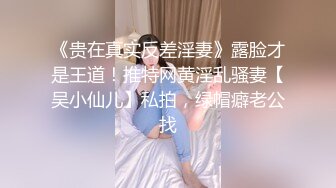 人妻少妇二