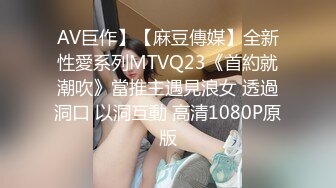 [MP4/ 1.54G] 胖哥哥大战丰满吊钟奶妹子露脸传教打桩相互舌吻