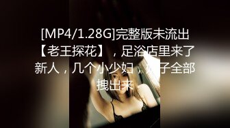 [MP4]STP26706 『ED Mosaic』H奶同事“娃娃”在男厕自慰??被男同事抓到无奈被迫来一炮 VIP0600