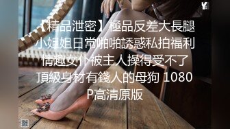 两姐妹露脸激情大秀直播，丝袜诱惑表情好骚，69互相舔逼，道具抽插淫水多多，带着假鸡巴内裤互草抽插好刺激