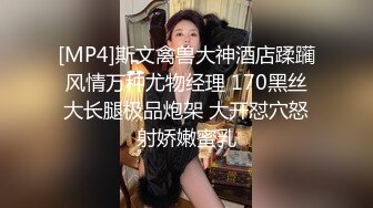 [MP4/ 1.29G] 瘦子探花梦幻馆找外围酒店操逼，称呼年轻小哥小屁孩，颜值还行身材烂，大屌爆插