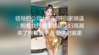 [MP4]2800约外围小姐姐漂亮温柔轻声细语美乳翘臀花式啪啪暴插蜜穴娇喘不断