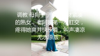 [MP4/ 1.03G] 长相文静长腿美臀新人妹子连体网袜激情啪啪，上位骑乘套弄自己动