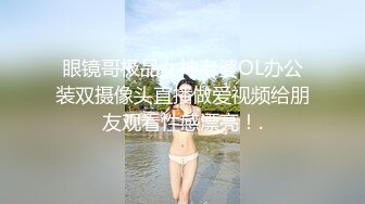 风骚模特外围女神来袭，极品尤物娇喘不止