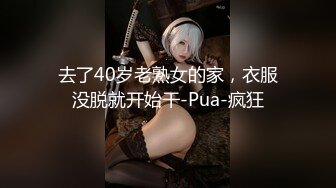 -大奶美女 被大肉棒无套输出 拔枪射了一屁屁