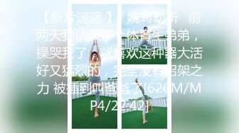 [HD/0.8G] 2024-06-19 MFK-0071极强快乐精油按摩