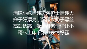 [MP4/ 1021M] 窗户缝偷窥楼下房东刚放学回家的女儿洗澡奶子还没有发育好