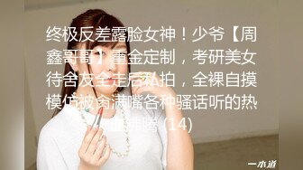 【新片速遞】2024年，高价良家云盘流出，【beauty】(下)，极品反差女友，白富美女神，做爱视频上下皆粉 (2)