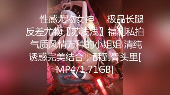 [MP4/703MB]极品颜值甜美大圈妹子 各种体位骑乘猛抽猛操三千下 字幕