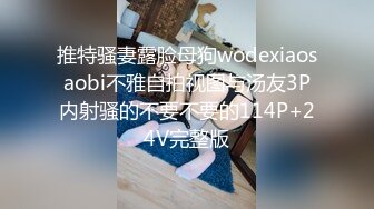 (虐乳后入两不误) 奶0被黑皮小狼狗折磨得痛不欲生(上) 