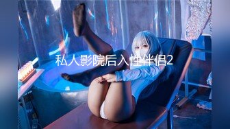 ★☆《极品女神⚡淫乱3P》★☆红边黑丝女神娇妻被两个单男3p 娇妻被操的已经胡言乱语了 感受两个大鸡吧在体内同时抽送 一直叫