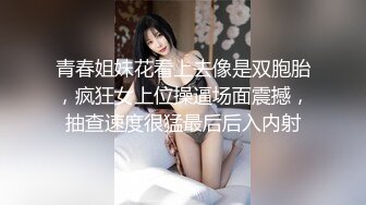 【新片速遞】 【居家偷拍】24小时远程监视极品美女家中换衣 身材颜值不错[164M/MP4/04:18]