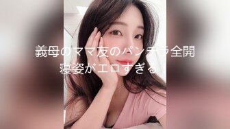 【OnlyFans】2023年6月国人淫妻 爱玩夫妻 换妻淫乱派对②，在马来西亚定居的华人夫妻 老公38老婆36 经常参加组织换妻淫交派对 6