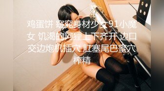 【爆乳萝莉极品萌妹】知名COSER混血网红女神『粉红酒玫瑰』最新性爱私拍之爆乳制服学妹的热穴