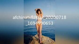 STP33896 【大吉大利】兼职外围美女，满背纹身，白皙皮肤，稀疏毛毛嫩穴，操起来很带劲，多是白浆