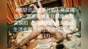 [MP4/ 804M] 调教极品小女友，连体网袜，胸前滴蜡扇嘴巴，假屌玩嫩穴，妹妹很配合