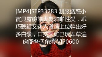 [MP4/4.1G] 无法自拔的小哥搞姐弟乱伦❤️修成正果强上来大姨妈的无毛白虎姐姐