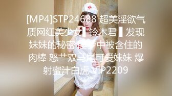 [MP4/ 471M] 开心小苏苏啪啪蒙面大哥，露脸了温柔的舔弄大鸡巴，让大哥压在身下暴力抽插扛腿爆草