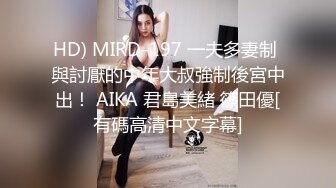 秀人网巨乳网红《艾小青》爆裂黑丝秘书制服魅惑无套内射特写