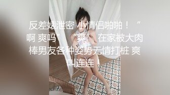 抖音少妇『桃花姐姐』自拍粉丝福利 骚话自慰搞的粉穴不停流水