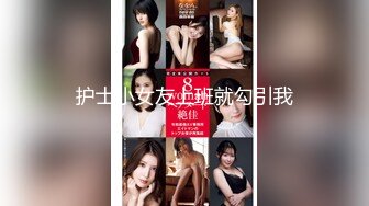 上找的骚女发给我的(2)