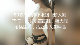 [MP4]STP29582 精品女神~最强画质~【Summer_Ki】激情热舞，道具自慰粉丝众多，土豪们选出的女神 VIP0600