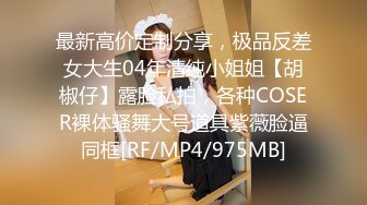 【3P4P5P女女互勉剧情COS】Hunnybunny 极品福利，第二弹1