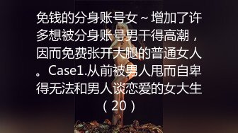 ??M腿你喜欢吗??身材超好的极品反差女神 掰开双腿迎接肉棒 近距离观看大屌抽插内射中出女神美穴