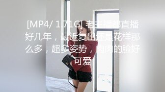 [MP4]風騷學妹絲襪高跟大長腿高考前的極品誘惑，齊逼短裙性感展示聽狼友指揮，撅著屁股掰開逼逼看特寫小洞好刺激