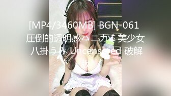 【极品女神❤️高贵气质尤物】黑丝加高跟鞋对于男人来说是致命的,这种诱惑我敢说没有一个男人能承受的住,今晚要吸干他 (1)