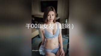 别人的老婆就是好 熟女yyds