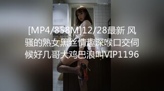 【父女乱伦】360摄像头，光头老爷子大战风骚女儿，真实刺激对白