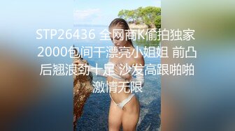 [MP4/863MB]【胖子工作室】，粉絲強烈要求，人氣良家女神返場，珠寶妹，嬌羞可人隨叫隨到，饑渴風情，且看且珍惜