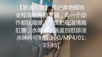 闷骚大奶小女友 不能放 不能放 坏 边插边振动棒振逼 弄了一逼骚水