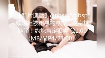 大像传媒之BDSM調教系列-RONA