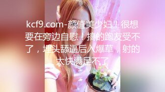 闷闷的老婆，绝对骚