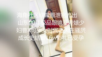 星空传媒 XKG137 和高跟丝袜美女同事玩足交诱惑