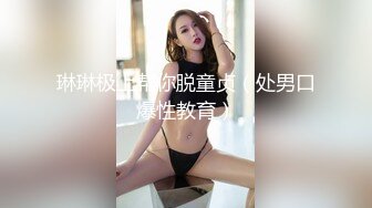 爆乳短发妹穿着情趣使劲输出（简阶有续集完整版6部）