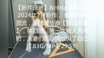 [MP4]STP33004 漂亮少婦 身材不錯 大奶子 稀毛鮑魚 被各種姿勢操的香汗淋漓 滿臉紅潤 VIP0600